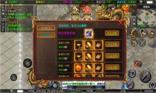 诚游超爆无限刀截图