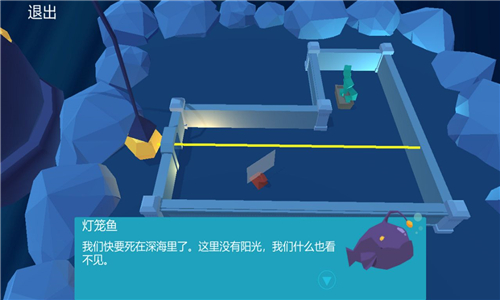 拯救植物手游截图