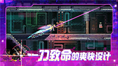 代号540武士零截图