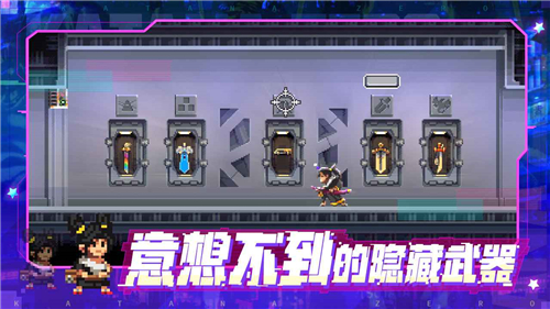 代号540武士零截图