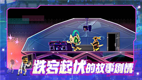 代号540武士零截图