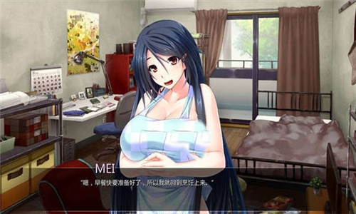 被欺负的新娘截图