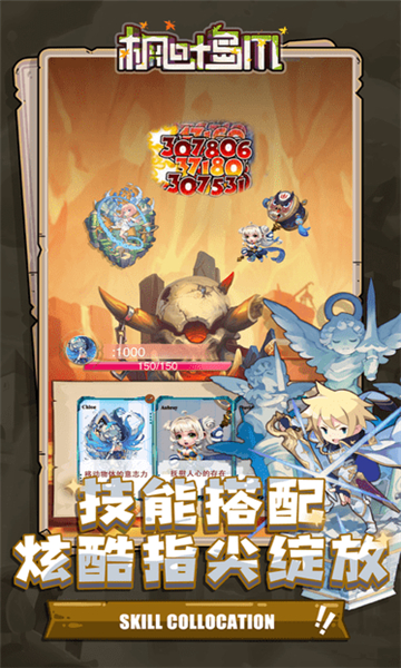 枫叶岛手游截图
