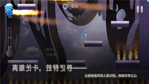 ReturnWatertoWater游戏截图