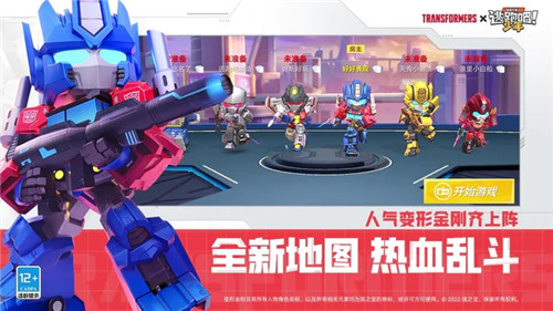 逃跑吧！少年截图