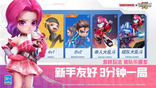 逃跑吧！少年截图