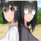 懵懂少女惠子
