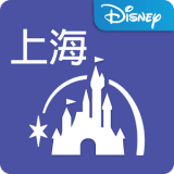上海迪士尼度假区软件