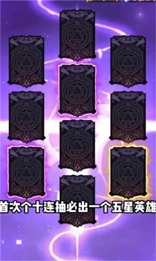 无敌骑士团游戏