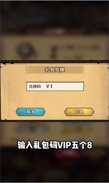 无敌骑士团游戏截图