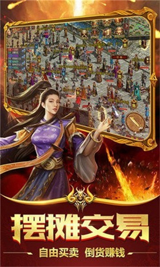 乐乐传奇
