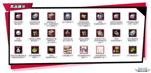 叱咤风云！《永恒之塔》怀旧服新区预创建本周三开启