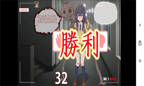 看得见的女孩野球拳截图