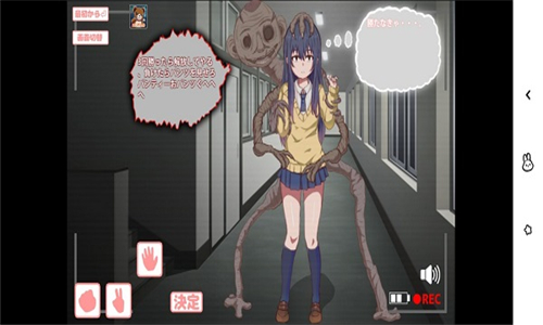 看得见的女孩野球拳截图