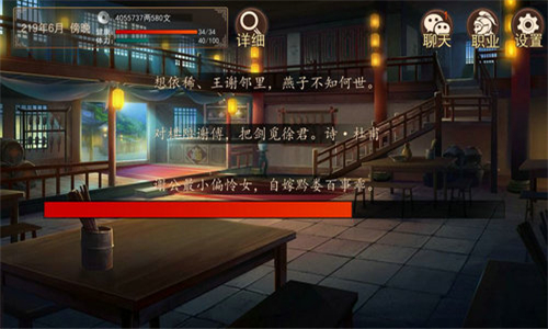 大老爷手机版截图