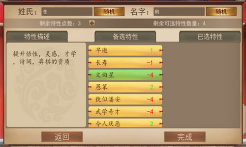 大老爷手机版截图