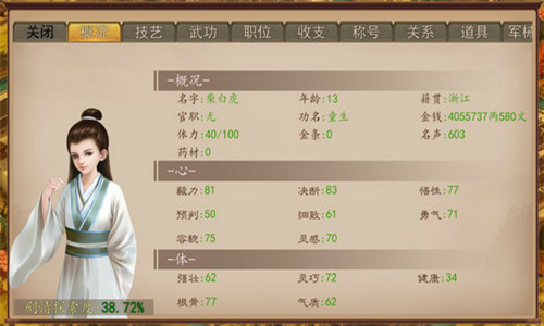 大老爷手机版截图