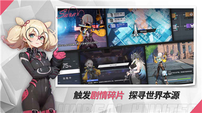 代号uh