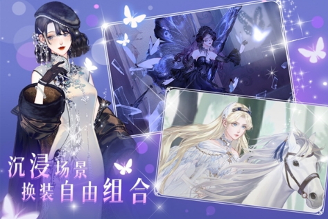 不要做命运的棋子，成为那执棋之人吧！《螺旋圆舞曲2-蔷薇战争》限量测试再次开启