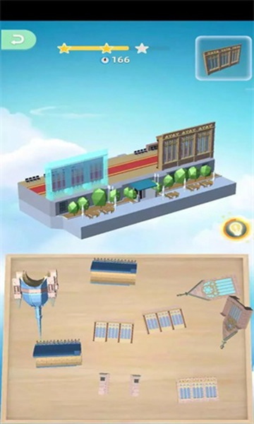 天空岛截图