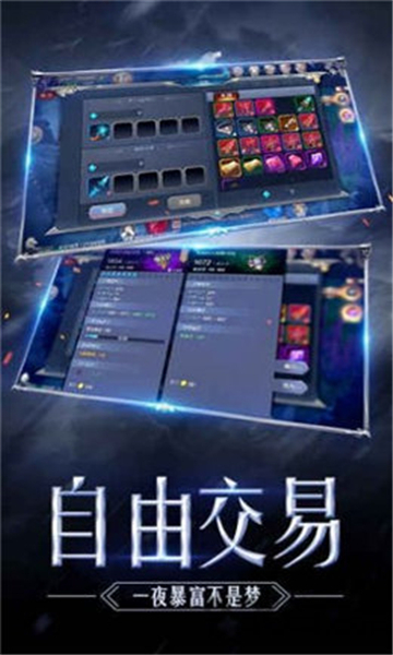 木瓜奇迹怀旧区截图