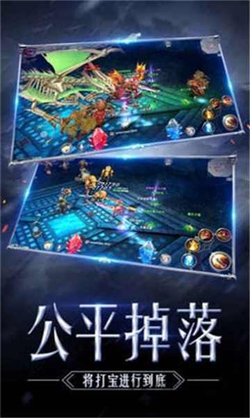 木瓜奇迹怀旧区截图