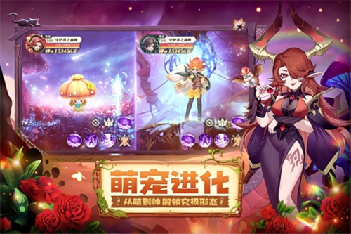 守护者之森测试服截图