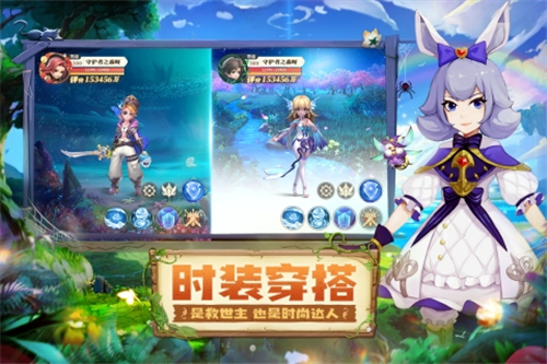 守护者之森测试服截图