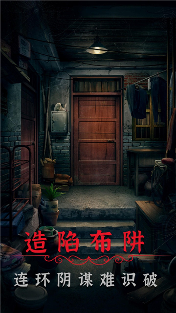 阴阳锅2游戏截图