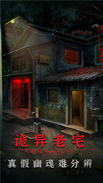 阴阳锅2游戏截图