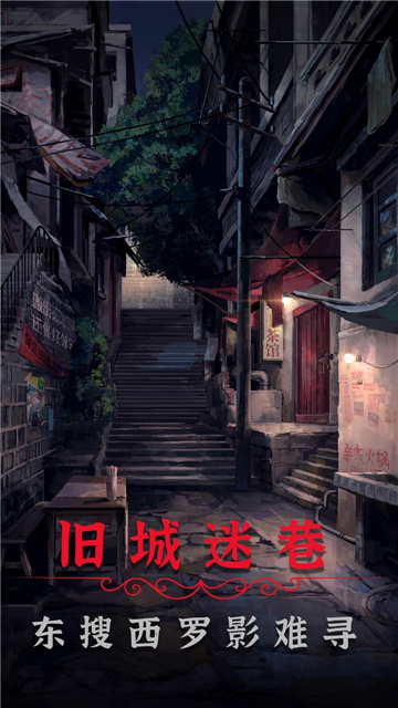 阴阳锅2游戏截图