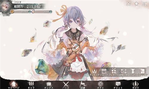 魔女之森mementomori截图