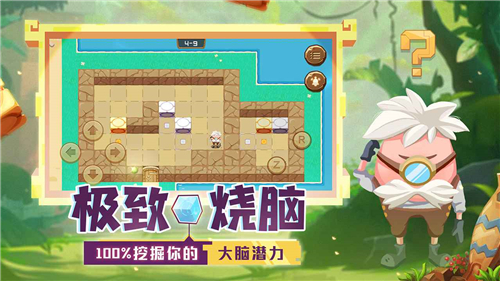我推不动啦截图