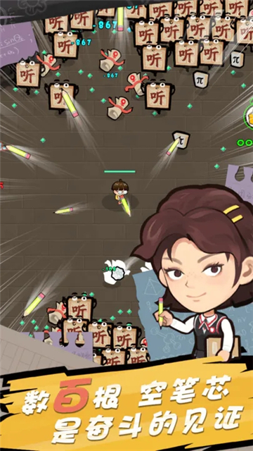 暴走梦幻taptap截图