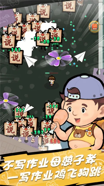 暴走梦幻taptap截图