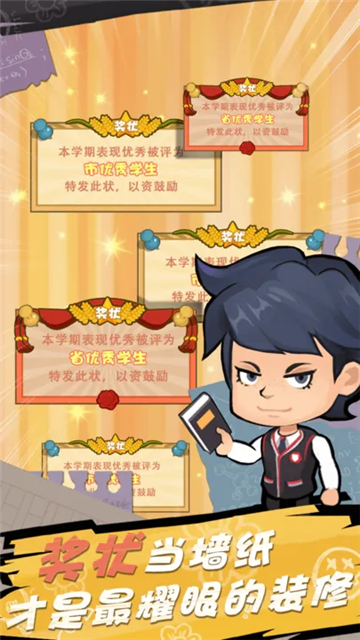 暴走梦幻taptap截图
