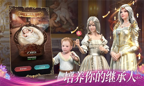 国王的选择完整版截图