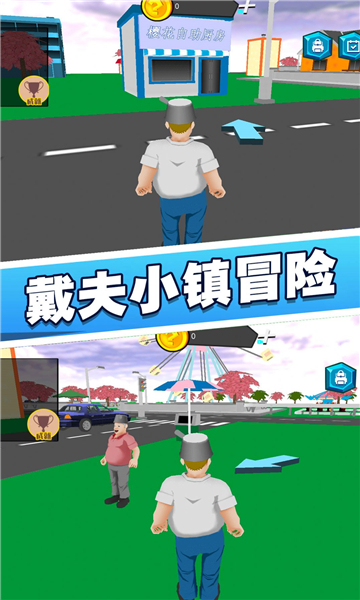 花园植物战争3d截图
