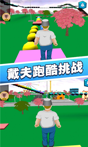 花园植物战争3d截图