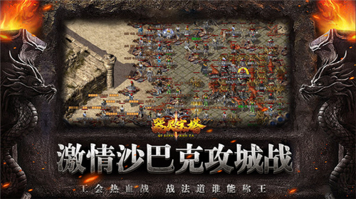 器灵宝塔传奇公测版截图