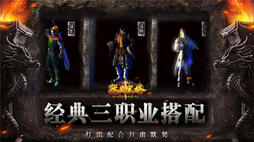 器灵宝塔传奇公测版截图