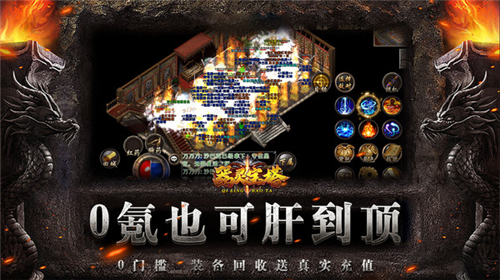 器灵宝塔传奇公测版截图