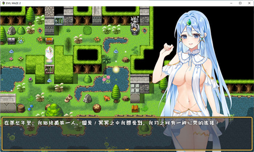 恶魔迷宫2截图
