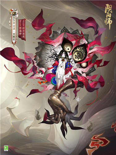  世间绮丽，因万物有言《阴阳师》全新SSR言灵即将降临