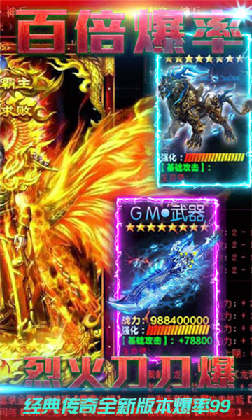 超神之刃无限版截图