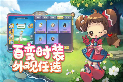 冒险岛联盟的意志