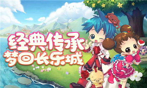 冒险岛联盟的意志截图