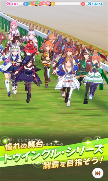 闪耀优俊少女手游截图