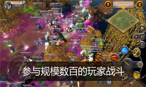 阿尔比恩ol截图