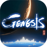 genesis起源